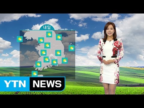 [날씨] 아침 쌀쌀하고 짙은 안개...낮 기온 크게 올라 / YTN (Yes! Top News)