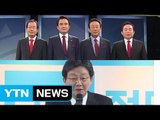 자유한국당, 막판 여론전...유승민, '김무성 선대위' 출범 / YTN (Yes! Top News)