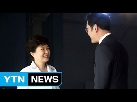 검찰 피의자 박근혜, 298억 뇌물 수수 / YTN (Yes! Top News)