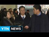 검찰, '우병우 관련' 청와대 압수수색 시도 / YTN (Yes! Top News)