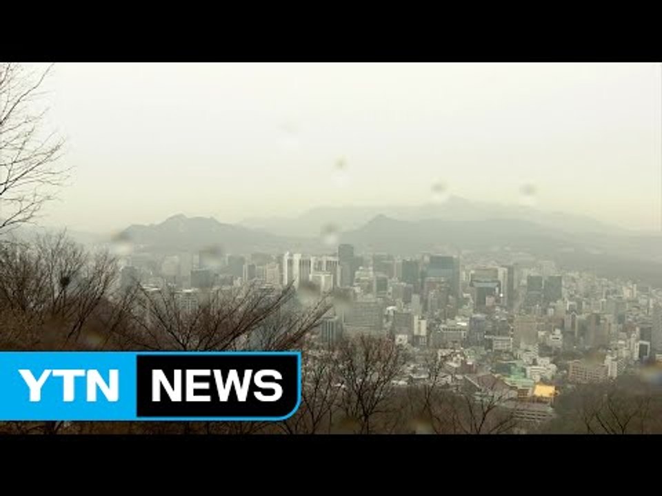 [날씨] 주말 전국 곳곳 봄비...진도 흐리고 물결 잔잔 / YTN (Yes! Top...