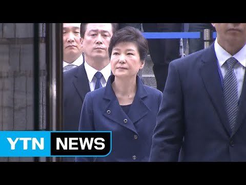 박 前 대통령 운명의 날...구속 여부 촉각 / YTN (Yes! Top News)