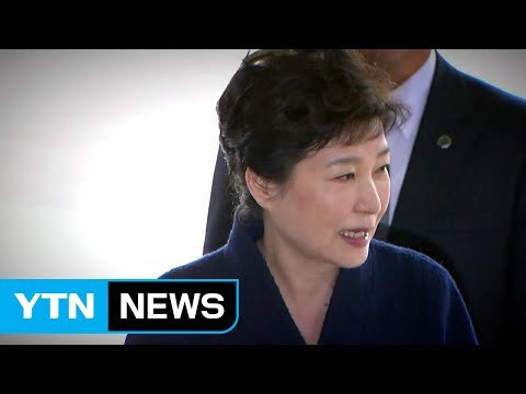 박근혜 前 대통령 운명의 날...오늘 영장 심사 / YTN (Yes! Top News)