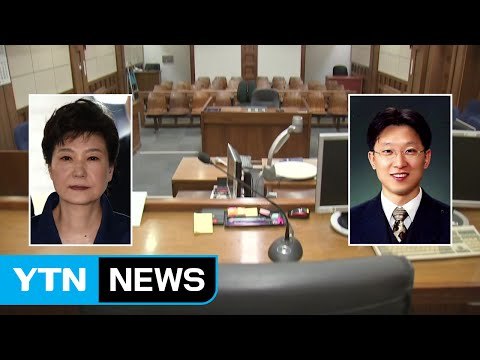 박 前 대통령 영장 심문 8시간 40분...역대 최장 / YTN (Yes! Top News)