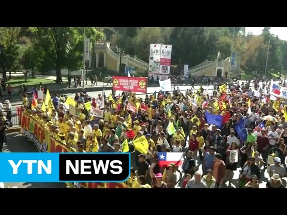 칠레, 연금 개혁 촉구 대규모 시위 / YTN (Yes! Top News)