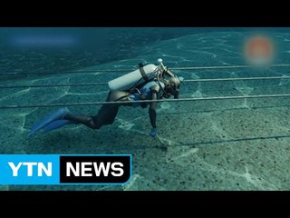 '1m 간격으로 샅샅이'...4월 초 해저 수색 / YTN (Yes! Top News)