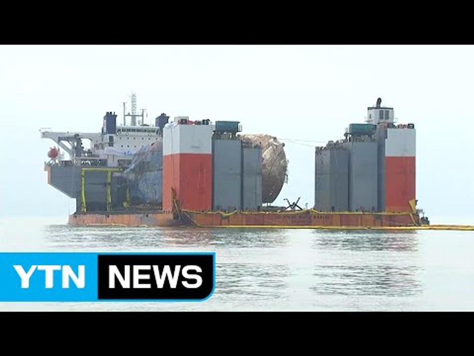축구장 2개 크기 '반잠수식 선박' 자체 동력 운송 / YTN (Yes! Top News)