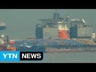 "목포 신항 도착 이후 미수습자 수색" / YTN (Yes! Top News)