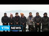 [현장영상] 세월호 미수습자 가족들 기자회견 / YTN (Yes! Top News)