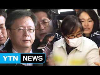 우병우 겨냥 靑 압수물 분석...최순실 검찰 소환 / YTN (Yes! Top News)