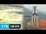 北, 핵-미사일 연일 강조...동시 도발 나서나 / YTN (Yes! Top News)
