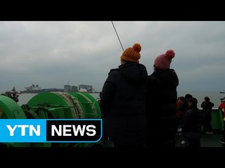 이제는 돌아오길..."희생자 찾기 최우선" / YTN (Yes! Top News)