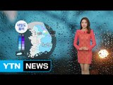 [날씨] 일요일도 '흐림'...곳곳 봄비 내리며 쌀쌀 / YTN (Yes! Top News)