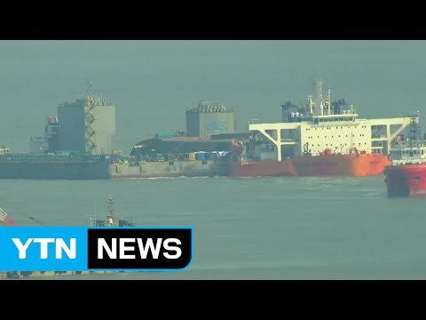 곧 바지선 분리...이르면 28~29일 목포 도착 / YTN (Yes! Top News)