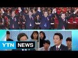자유한국당, 당원투표 D-1 표심 잡기...바른정당, 마지막 토론 '설전' / YTN (Yes! Top News)