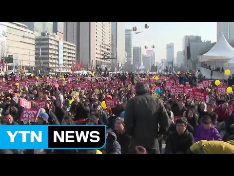 세월호 진상 규명 주말 광화문 촛불 집회 / YTN (Yes! Top News)