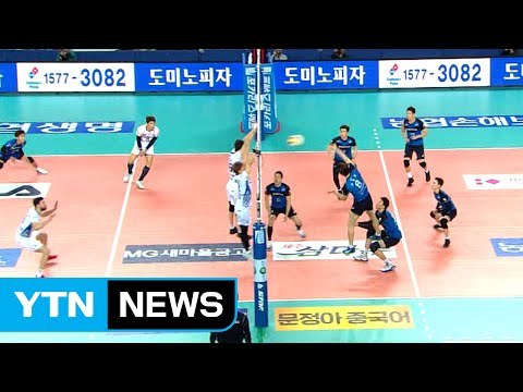 대한항공, 좌우 날개로 1차전 완승 / YTN (Yes! Top News)