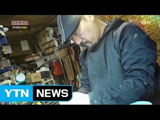 [고수의 비결] 악기 장인 박영준 / YTN (Yes! Top News)