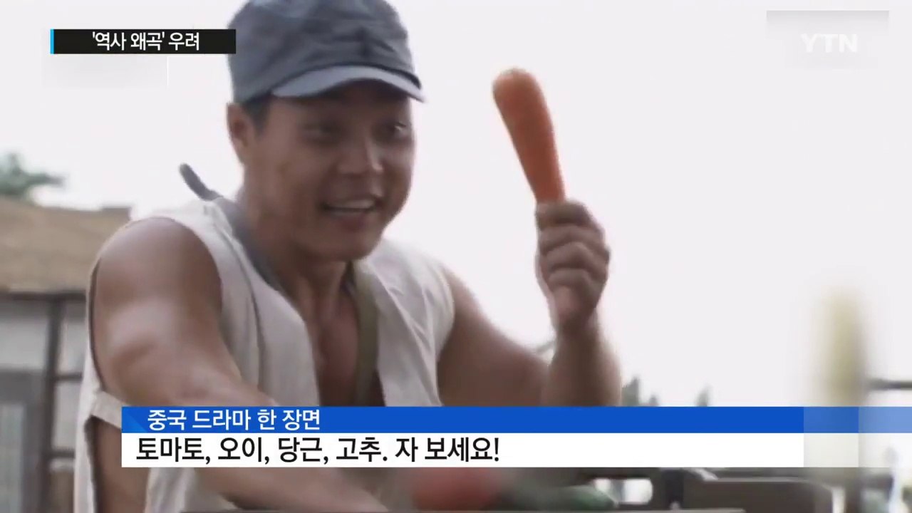 무협 영화 같은 항일 드라마..."역사 왜곡" 우려 / YTN (Yes! Top News)