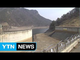 보령댐 저수율 사상 최저...도수로 통해 '금강 물' 공급 / YTN (Yes! Top News)