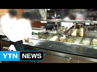 자영업자 '무덤'되는 프랜차이즈 식당...하루 36곳씩 문닫았다 / YTN (Yes! Top News)