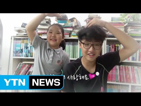 [고국에 띄우는 편지] 스리랑카 동포 김태윤 / YTN (Yes! Top News)