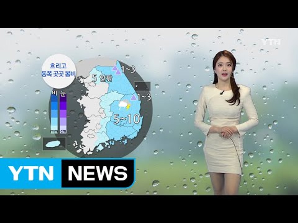 [날씨] 동쪽 곳곳 벼락·돌풍 동반 요란한 봄비 / YTN (Yes! Top News)
