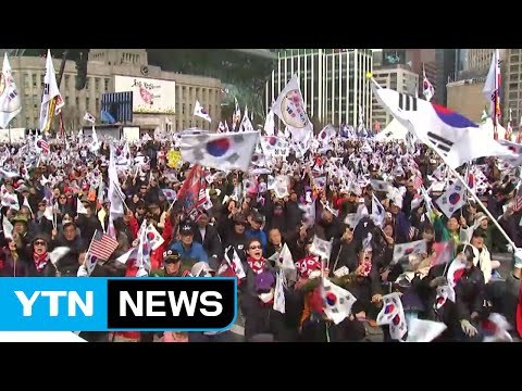 서울 도심 곳곳 탄핵 무효 태극기 집회 / YTN (Yes! Top News)