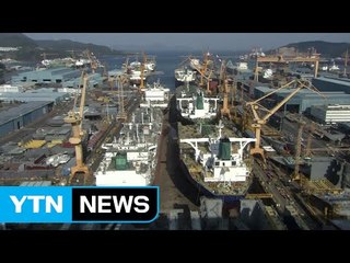 [중점] 급한 불 끈 대우조선 선박 수주 전망 불투명 / YTN (Yes! Top News)