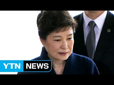 검찰, 박 前 대통령 구속 영장 여부 '고심 / YTN (Yes! Top News)
