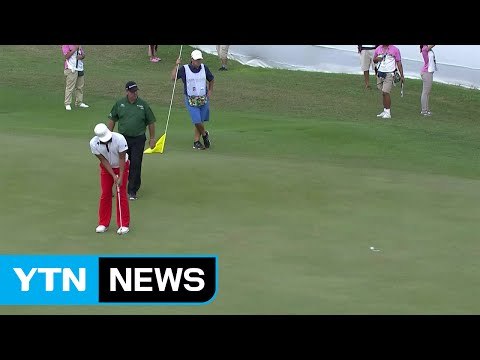 김민휘, 푸에르토리코오픈 3R 공동 4위 도약 / YTN (Yes! Top News)