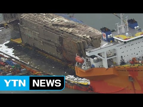 3년 만에 모습 드러낸 세월호...현재 상태는? / YTN (Yes! Top News)