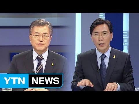 문재인 필승 카드 필요 ...안희정 셀프 대세론 불안 / YTN (Yes! Top News)