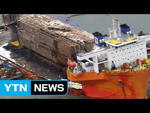선체 '자연배수' 작업 한창...구멍 뚫기도 검토 / YTN (Yes! Top News)