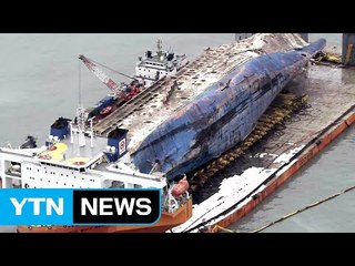 30일 전후 세월호 이동...해수 배출 계속 / YTN (Yes! Top News)