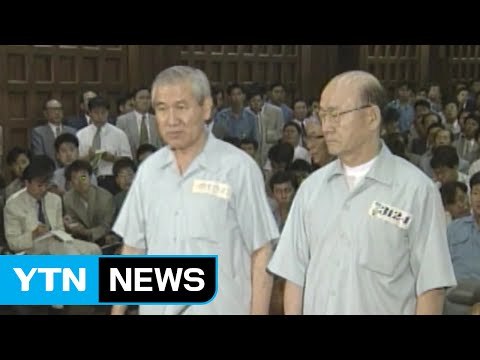 역대 세 번째 전직 대통령 구속영장 청구 / YTN (Yes! Top News)