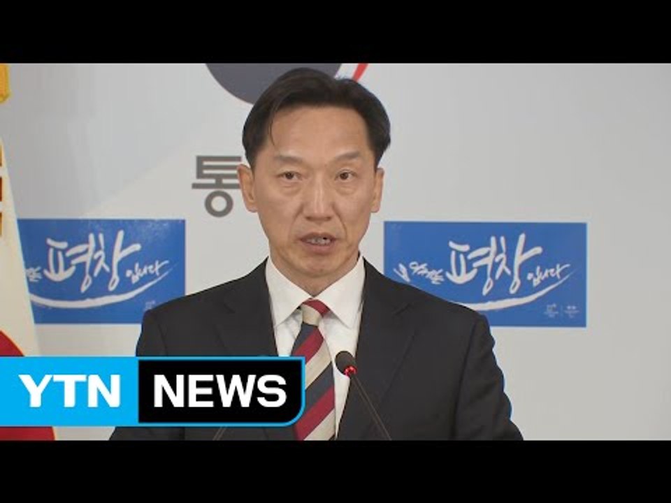 北 대남기구, 통일부 막말 비난‥통일부 "터무니없는 비난 삼가야" / YTN (Yes...
