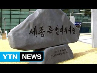 박 전 대통령 흔적 지워야 하나? 남겨야 하나? / YTN (Yes! Top News)