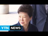 [속보] 검찰, 박근혜 前 대통령 구속영장 청구 / YTN (Yes! Top News)