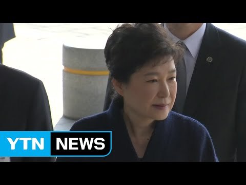 박근혜 영장 청구...30일 밤늦게 구속 결정 / YTN (Yes! Top News)