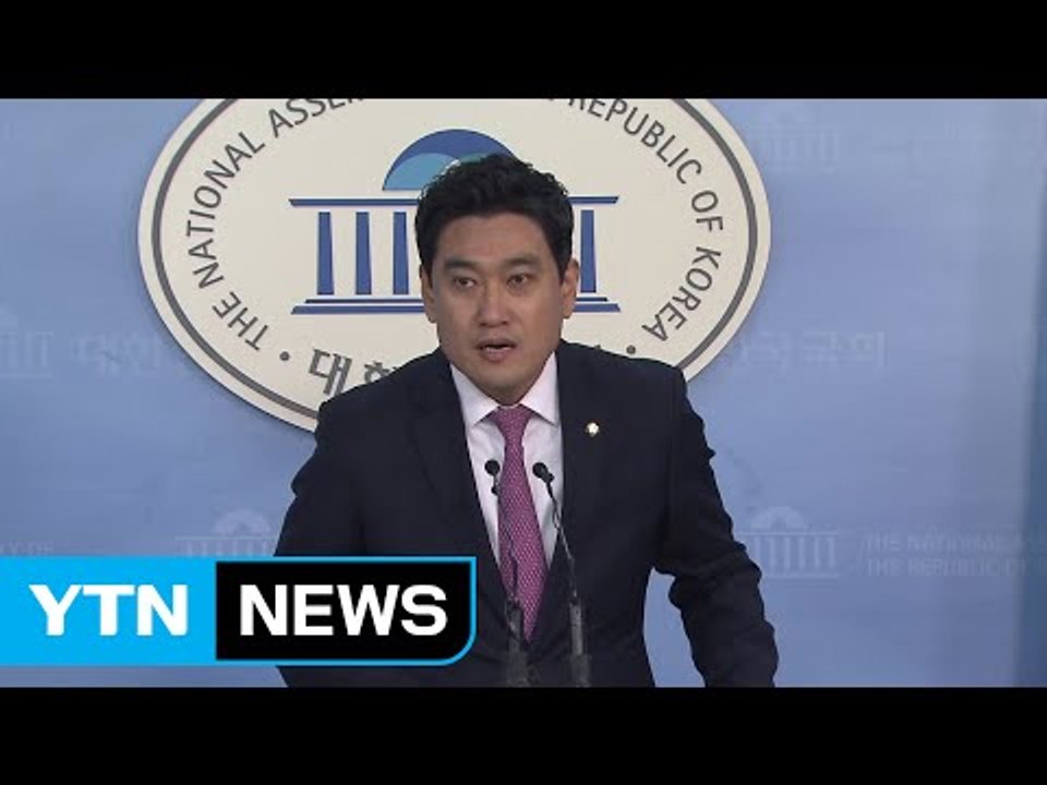 바른정당 "각종 의혹 덮는 문재인, 적폐 청산 대상" / YTN (Yes! Top News)