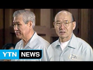 전직 대통령 수난사...역대 3번째 구속영장 청구 / YTN (Yes! Top News)