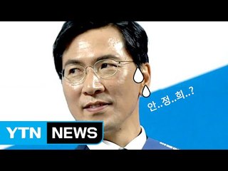 더불어민주당 호남경선서 야유가 쏟아진 황당한 이유  / YTN (Yes! Top News)