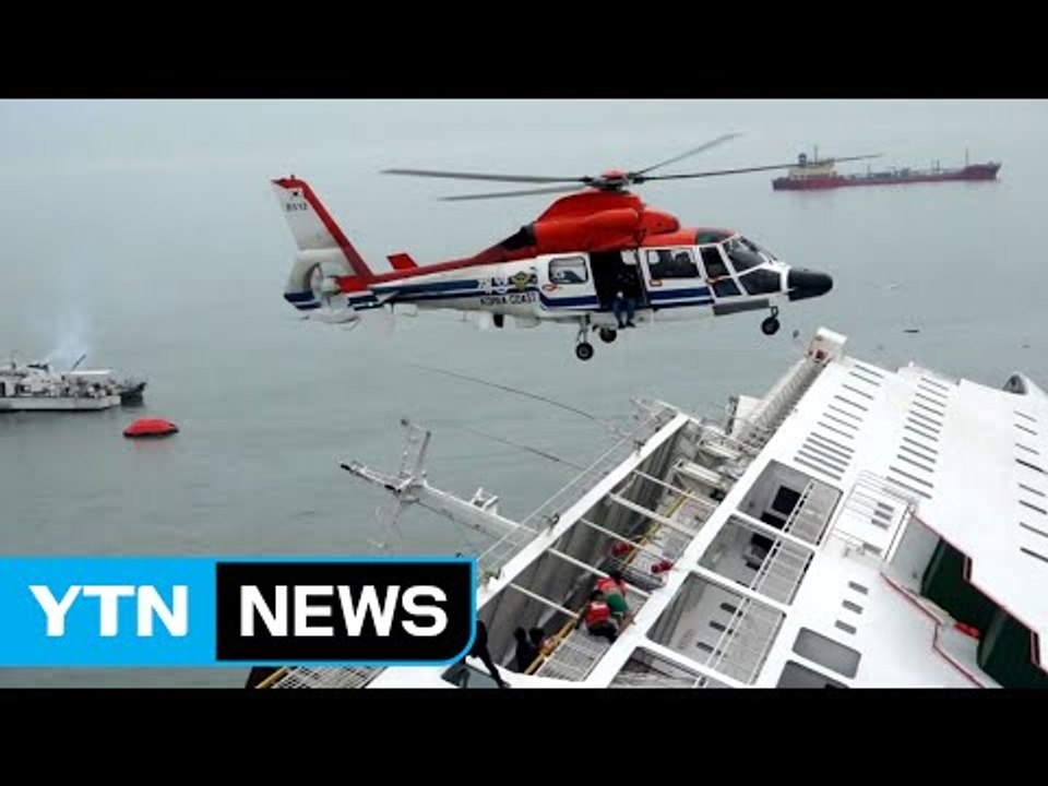 수면 위로 떠오른 세월호, 책임 규명 숙제 / YTN (Yes! Top News)