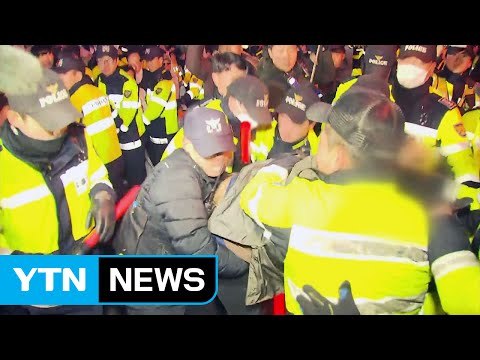 박 前 대통령 자택 앞 지지자 집결...격앙된 분위기 / YTN (Yes! Top News)