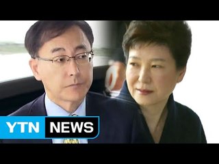'검찰, 구속영장 청구' 박 前 대통령의 운명은? / YTN (Yes! Top News)