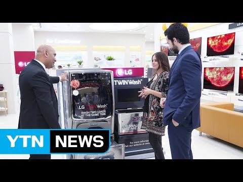 [기업] LG전자, 카타르에 프리미엄 브랜드숍 오픈 / YTN (Yes! Top News)