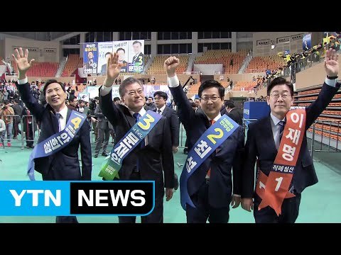민주당 호남 경선 곧 개표...대세론 입증되나, 흔들리나? / YTN (Yes! Top News)