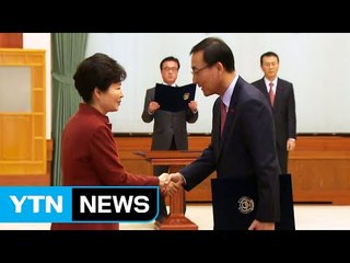 임명권자에 영장 청구한 김수남...얄궂은 운명 / YTN (Yes! Top News)