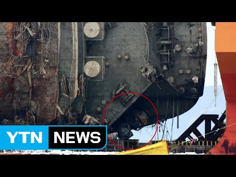 마지막 항해 앞둔 세월호...현재 상황은? / YTN (Yes! Top News)